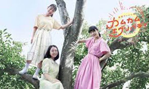 NHK朝ドラ「カムカムエヴリバディ」