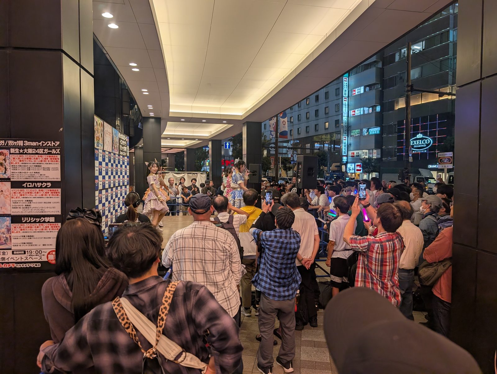 インストアライブ